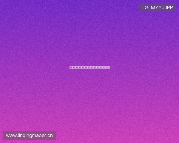 贝克汉姆纪录片揭秘：成名后如何应对诱惑与意外的内裤事件